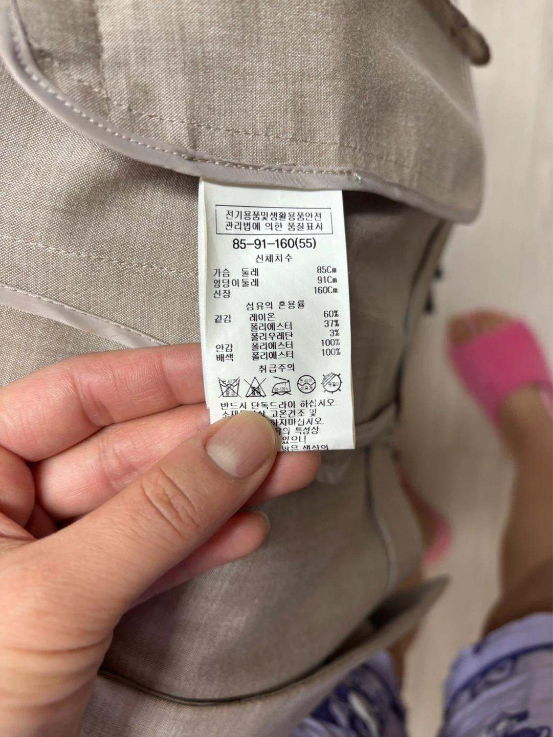 쉬즈미스 베이지 더블 버튼 자켓 55 4