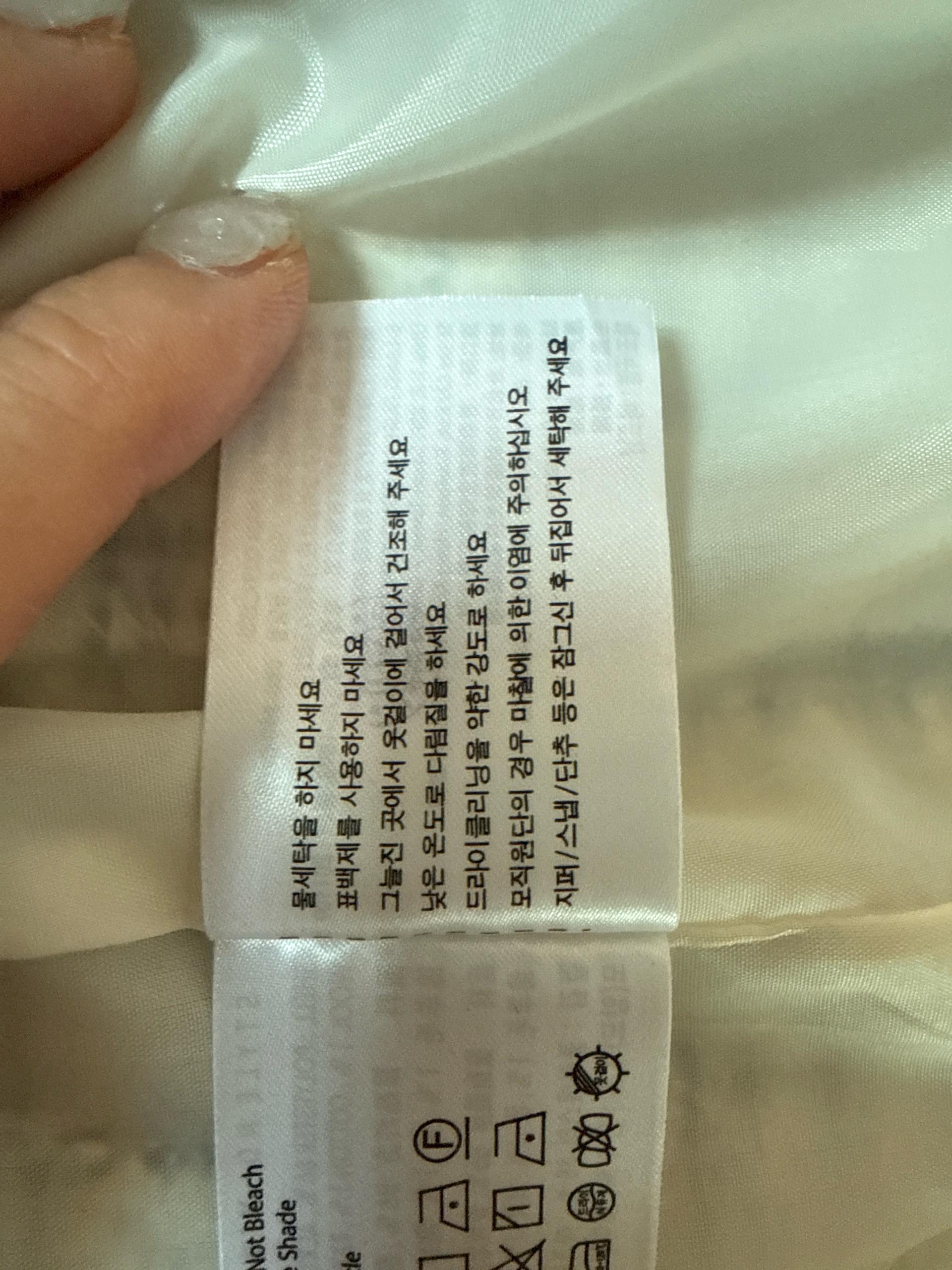 미쏘 트위드 싱글 재킷 아이보리 5