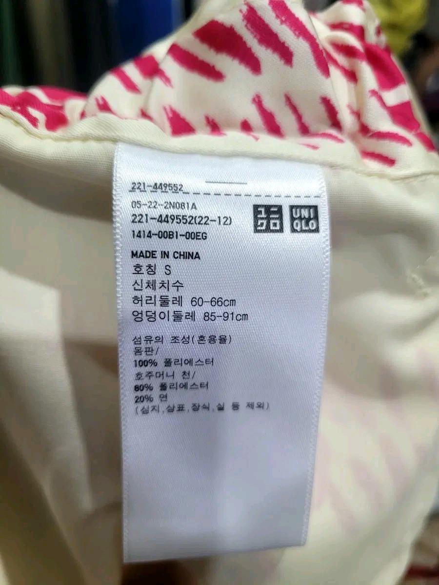 마르니 체크 패턴 팬츠 7