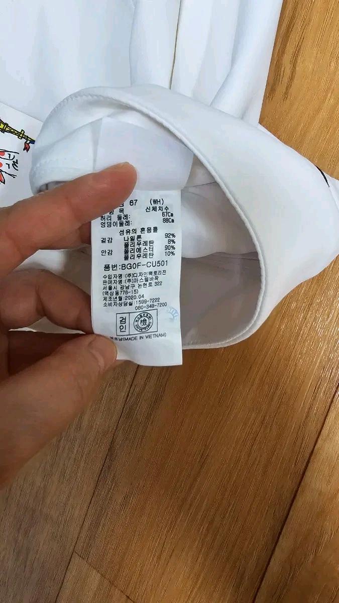 까스텔바작 골프 큐롯스커트 새상품 7