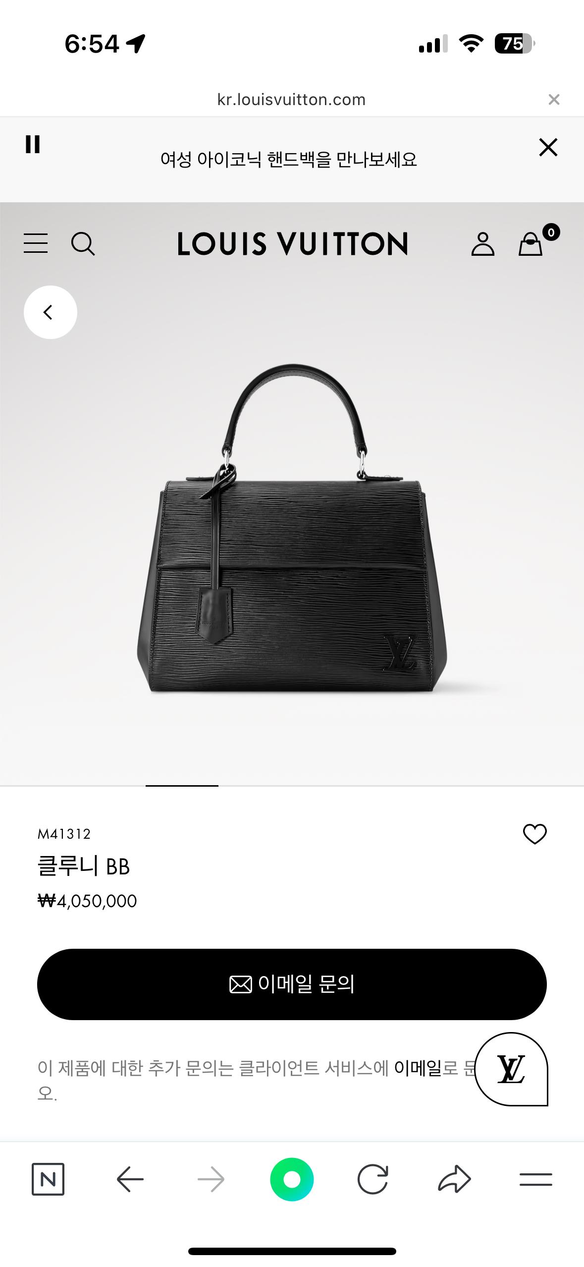 루이비통 에피 클루니 BB 블랙 토트백 10