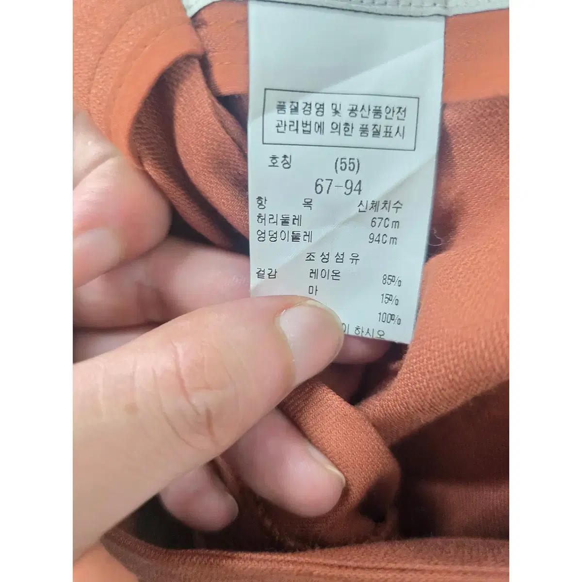 26인치 듀엘 DEWL 롱 스커트 E482 4