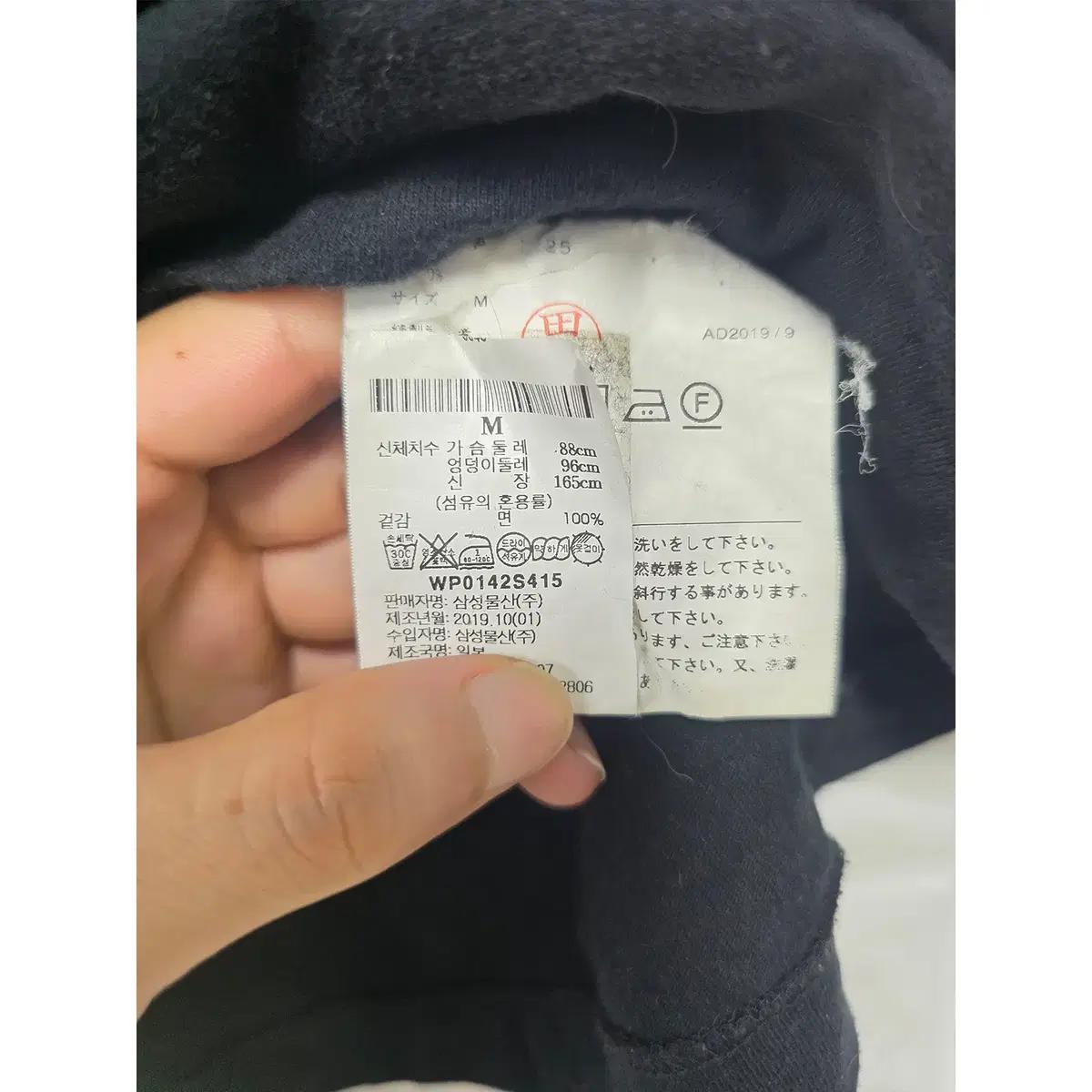 M 꼼데가르송 블랙 반팔 티 E488 4