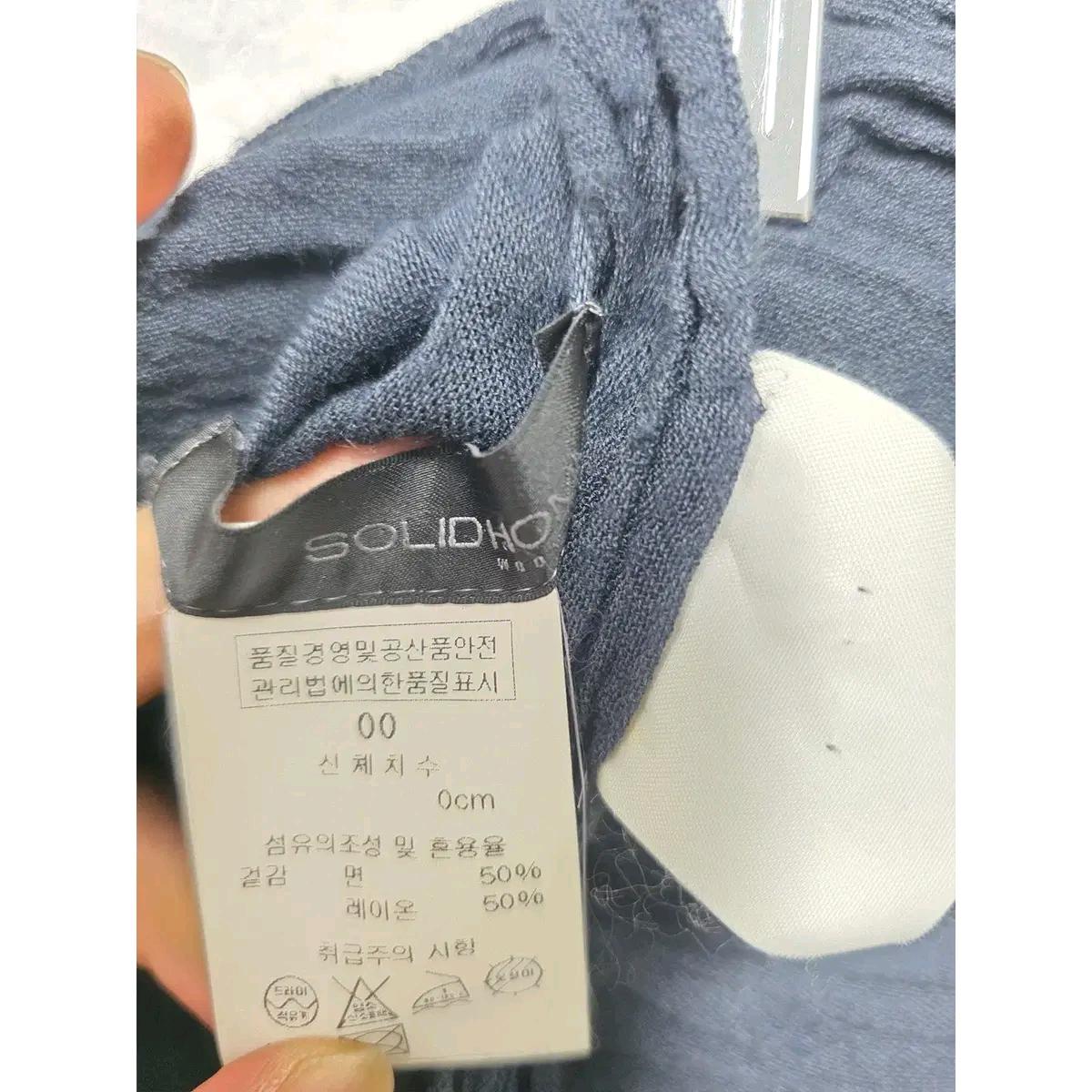 솔리드옴므 머플러 C204 3