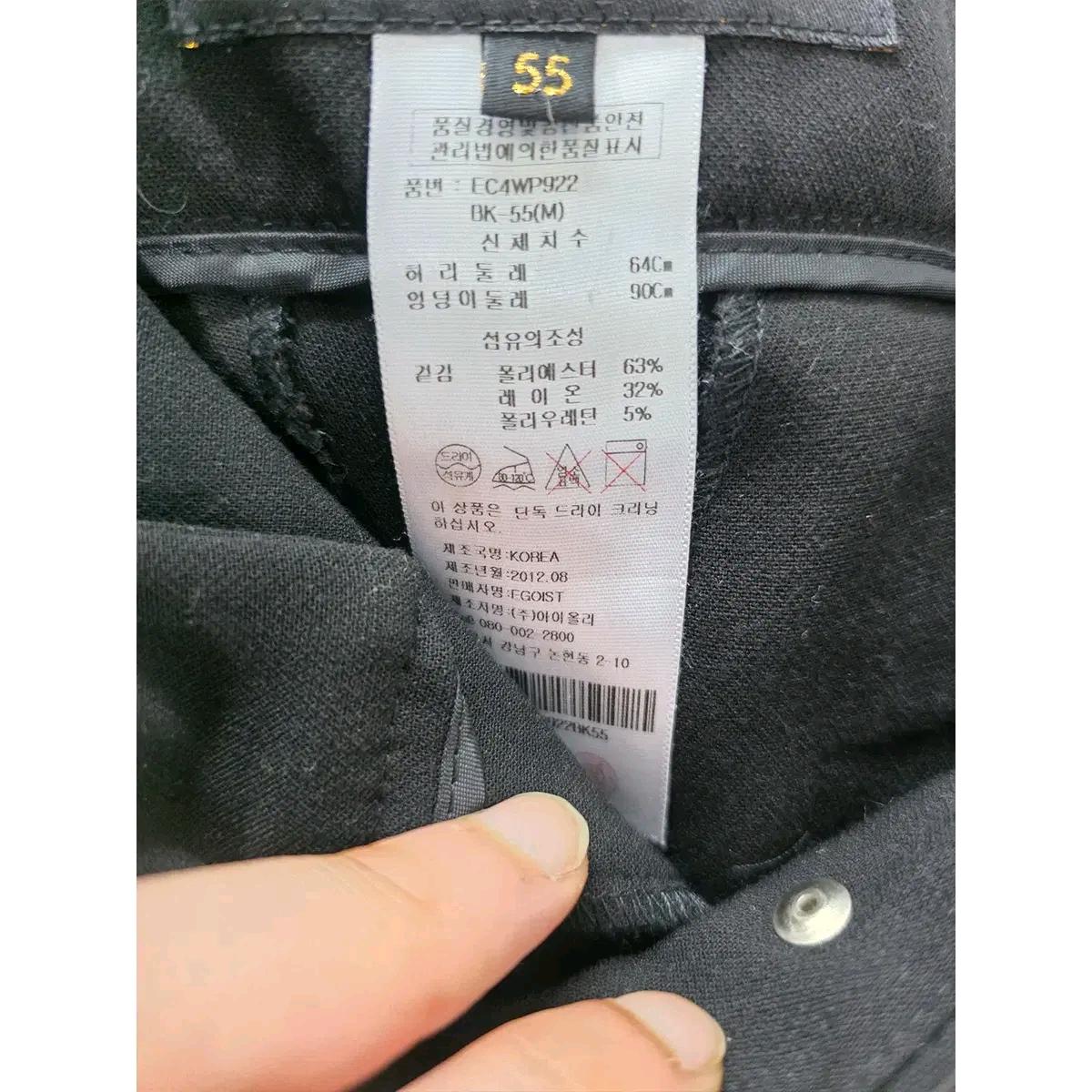 30인치 에고이스트 블랙 슬렉스 E541 4