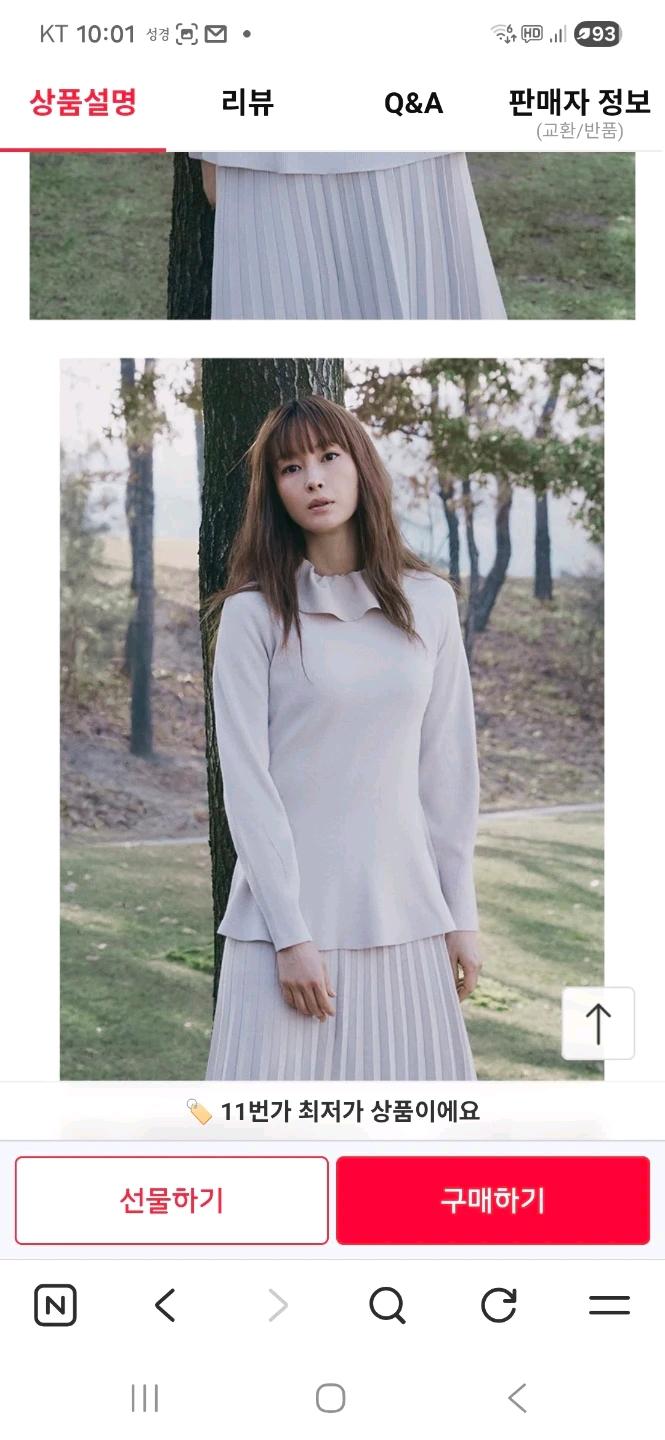 지스튜디오 프릴 니트 77사이즈 2