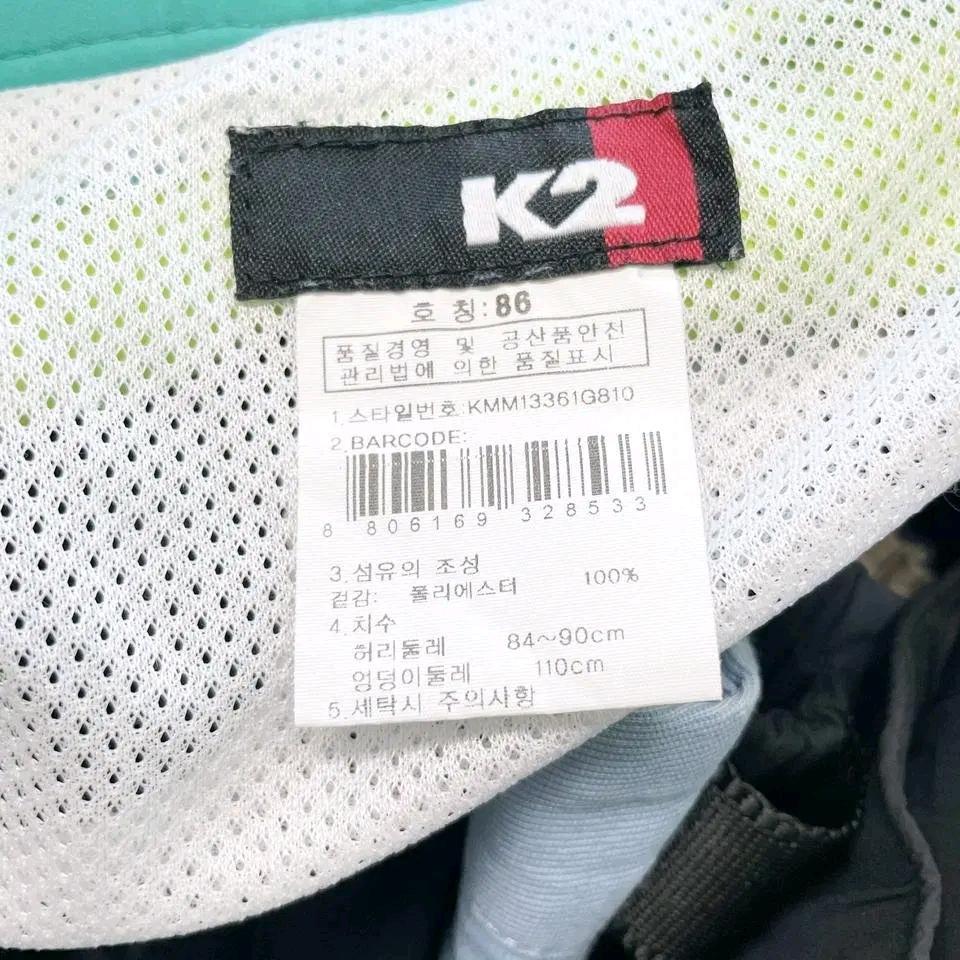 K2 남성수영복반바지 33 5