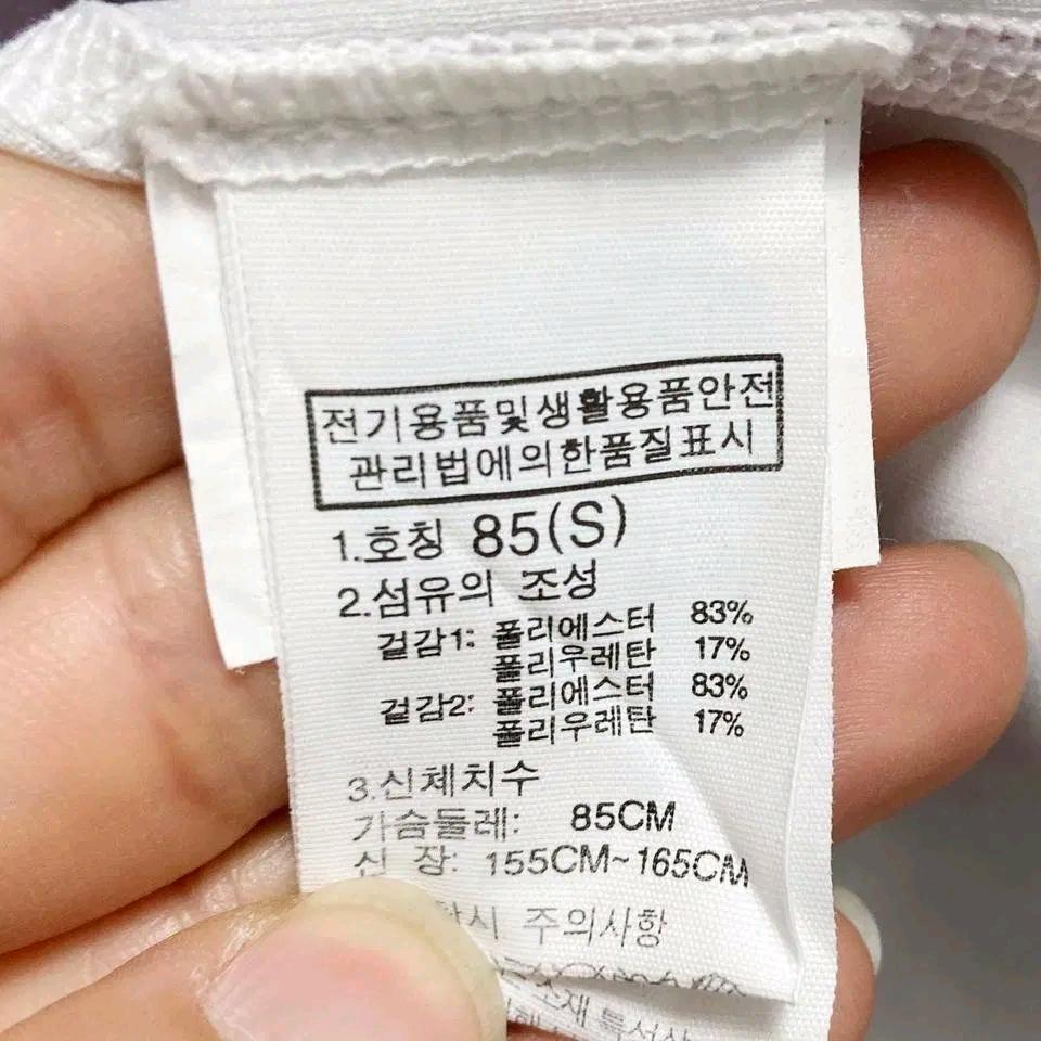 노스페이스 택새상품 여성래쉬가드 85 진스센스 6