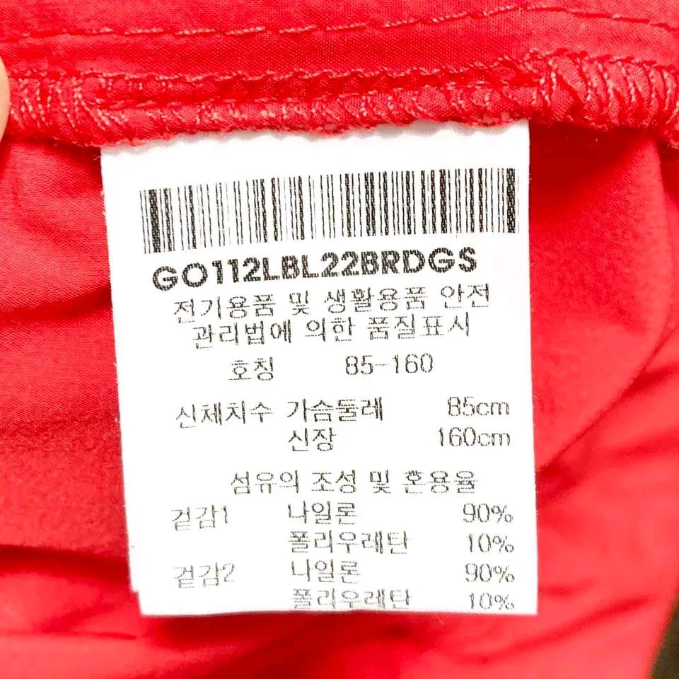 르꼬끄 여성긴팔아노락 85 진스센스 6