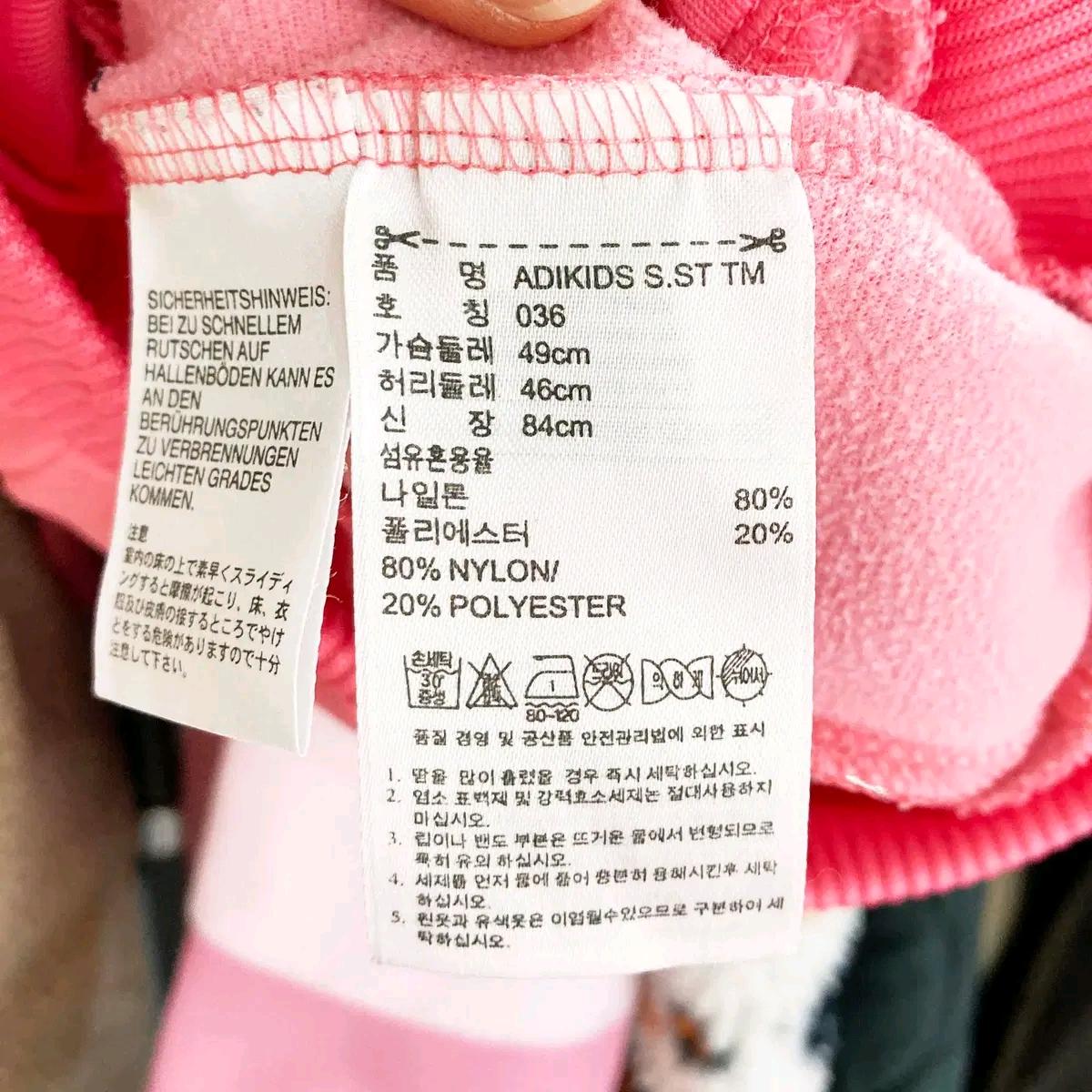 아디다스 쥬니어트랙탑 36개월 진스센스 5