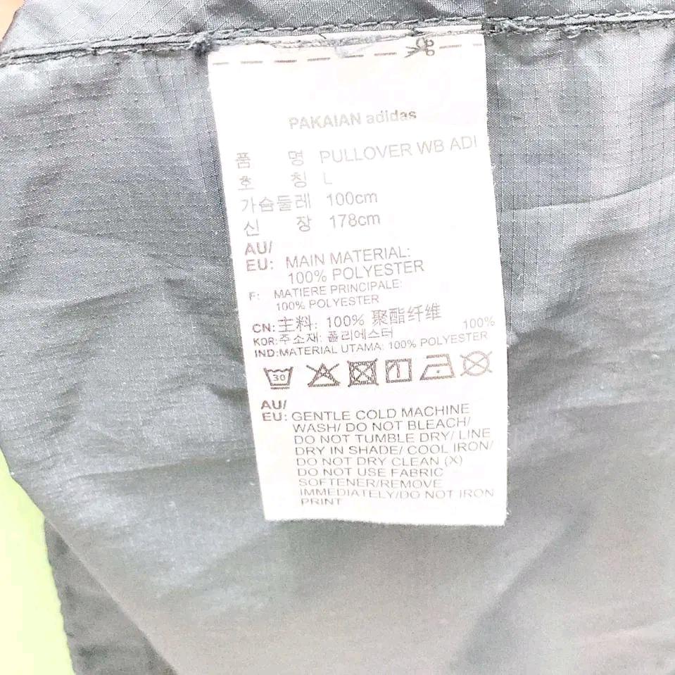 아디다스 풀오버 윈드브레이커 아노락 L 진스센스 6