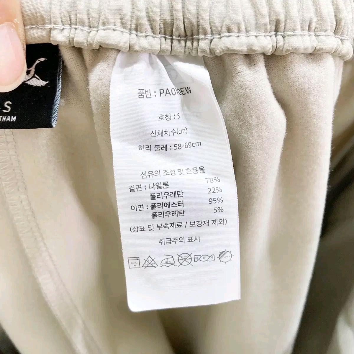 에디바우어 2025 밴딩 기모팬츠 S 진스센스 6