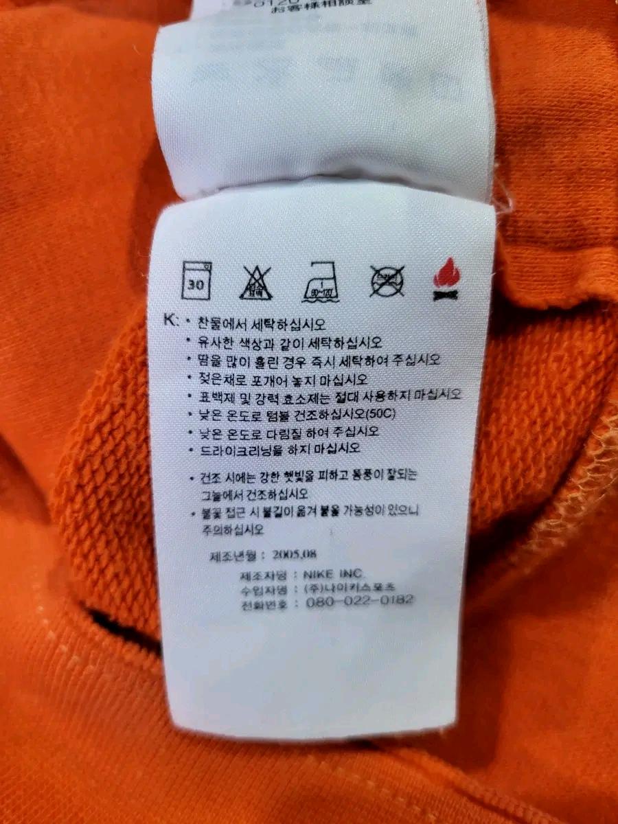 나이키 오리건 트랙 후드 집업 9