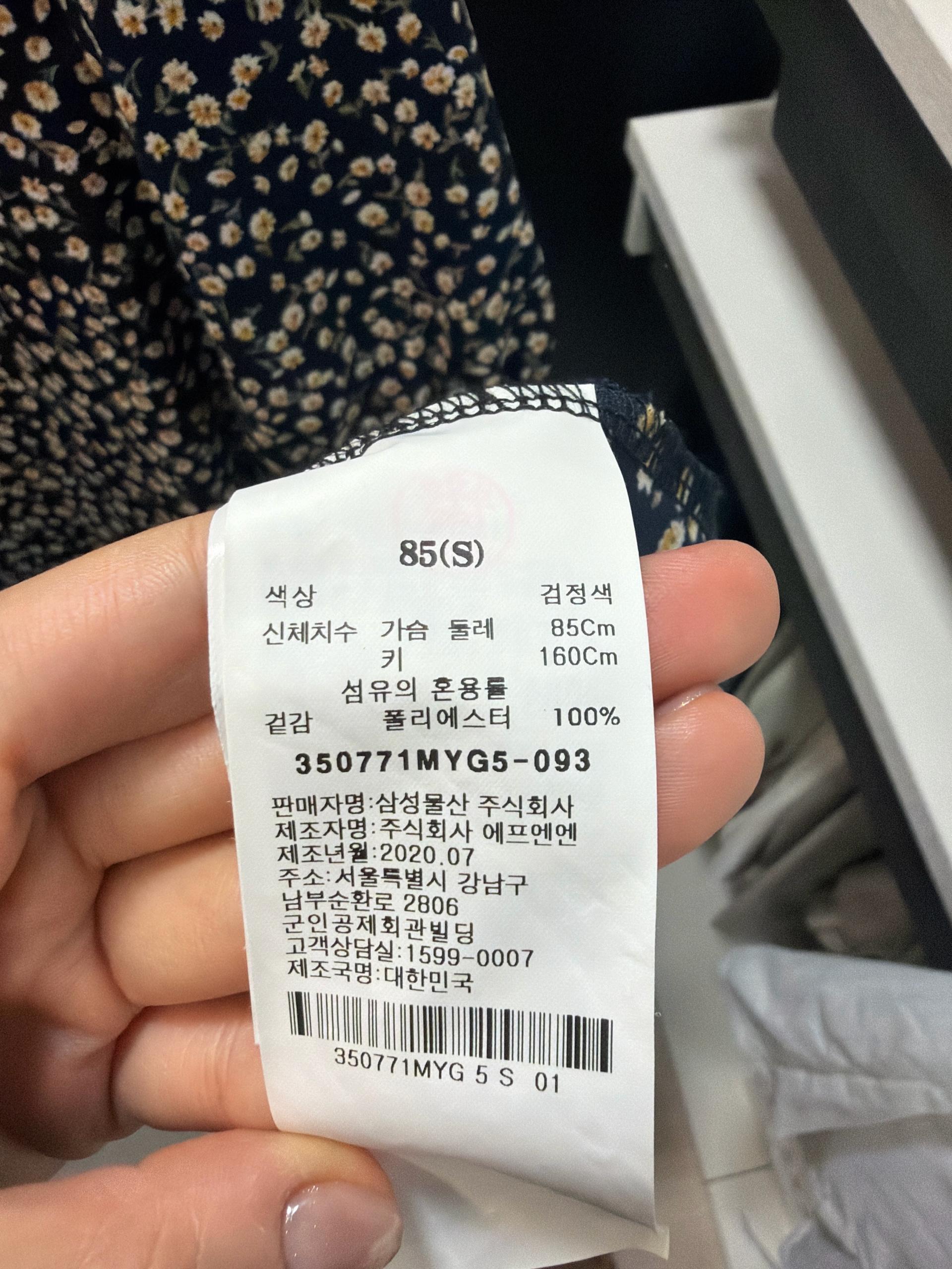 에잇세컨즈 플라워 롱 원피스 4