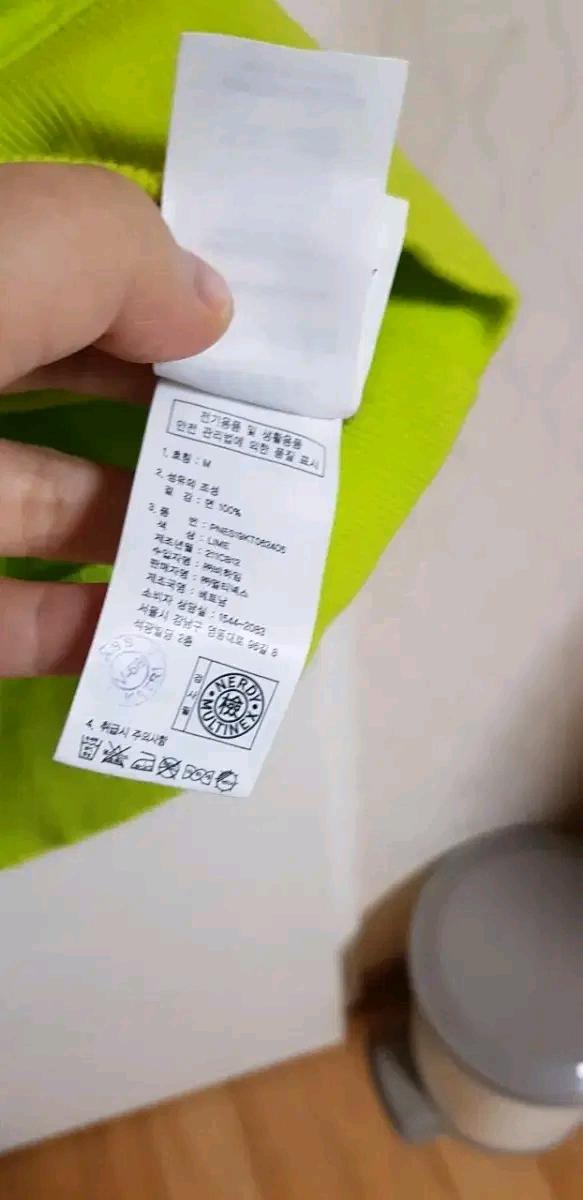 널디 맨투맨 남녀공용 5