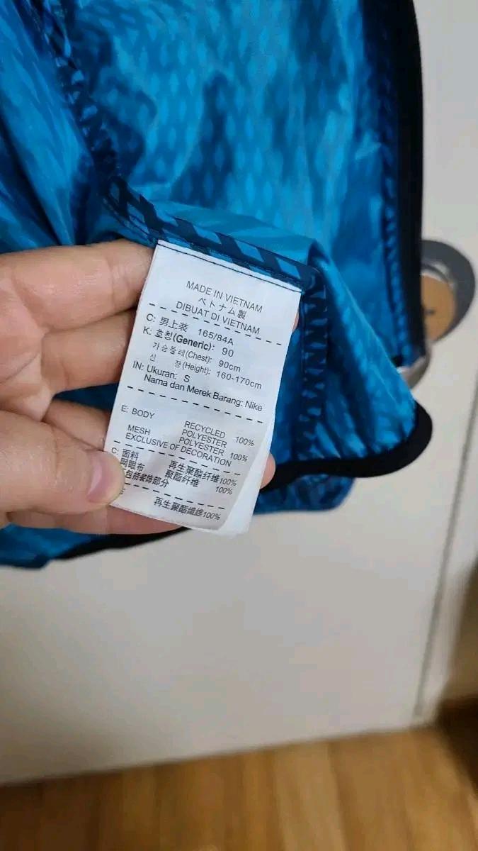 나이키 RU 플라이 윈드러너 9