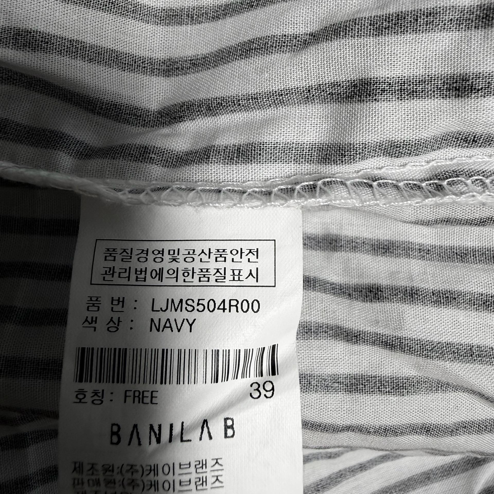 바닐라비 스트라이프 레이어드 배색 셔츠 M 5