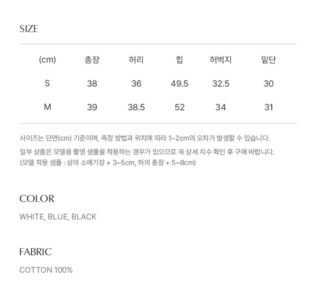 아티드 셀비 포켓 데님 반바지 7