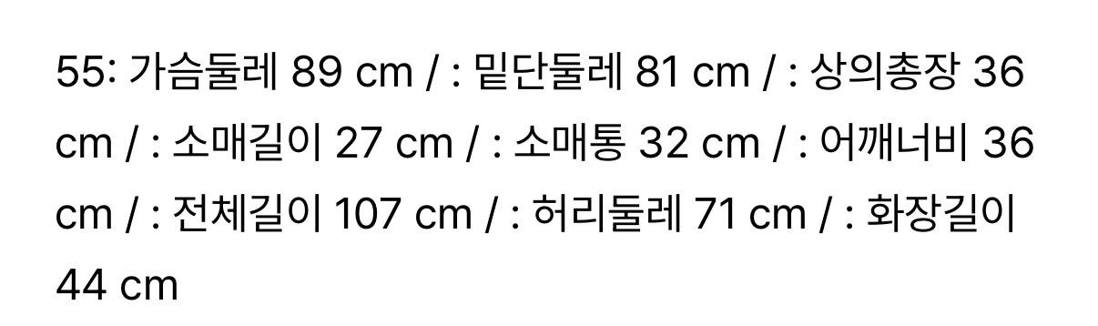 케네스레이디 / 자켓 원피스 세트 10