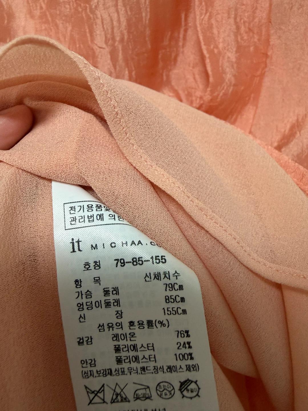 잇미샤 주인공 블라우스 44-55 8