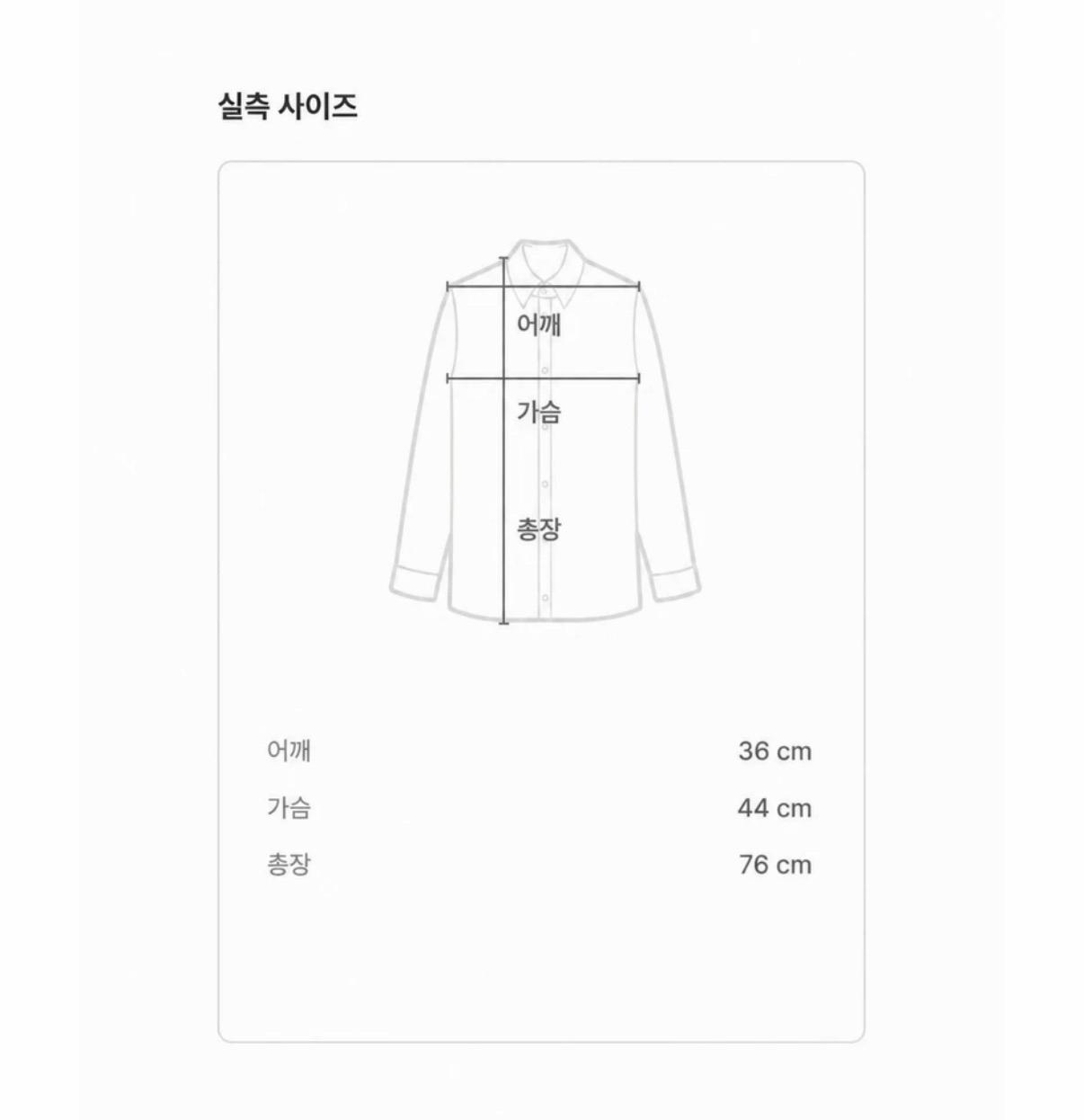 나이스클럽 베이비핑크 싱글 재킷 S 6