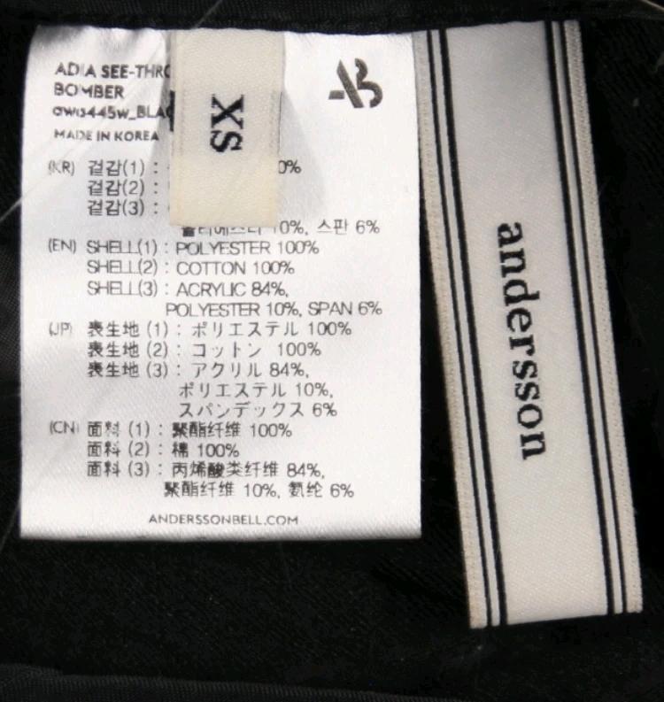 앤더슨벨 오버 레이스 크롭 봄버 자켓 xs 4