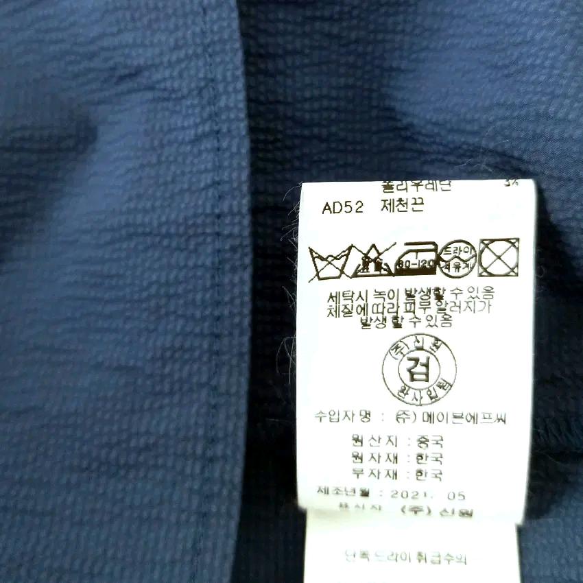 씨 여성 여름 얇은 홑겹 반팔원피스 톤다운네이비85 (HU46391) 7