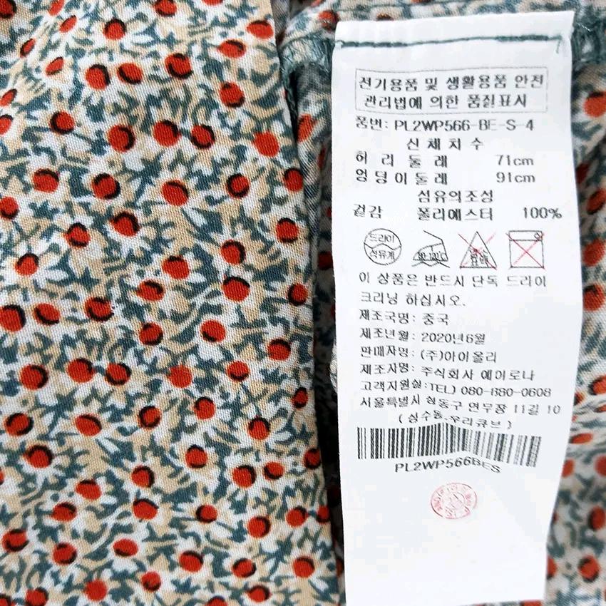 플라스틱아일랜드 여 여름 밴딩 9부점프수트 베이지S (HU46395) 6