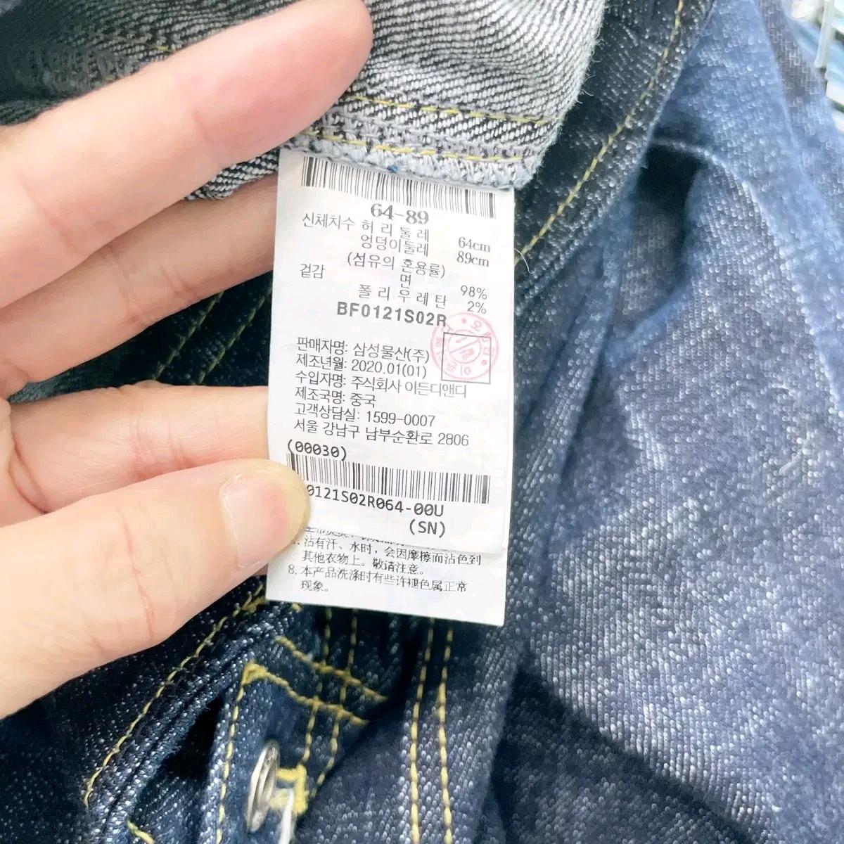 8903빈폴 여성 하이웨스트 데님청바지 25 6