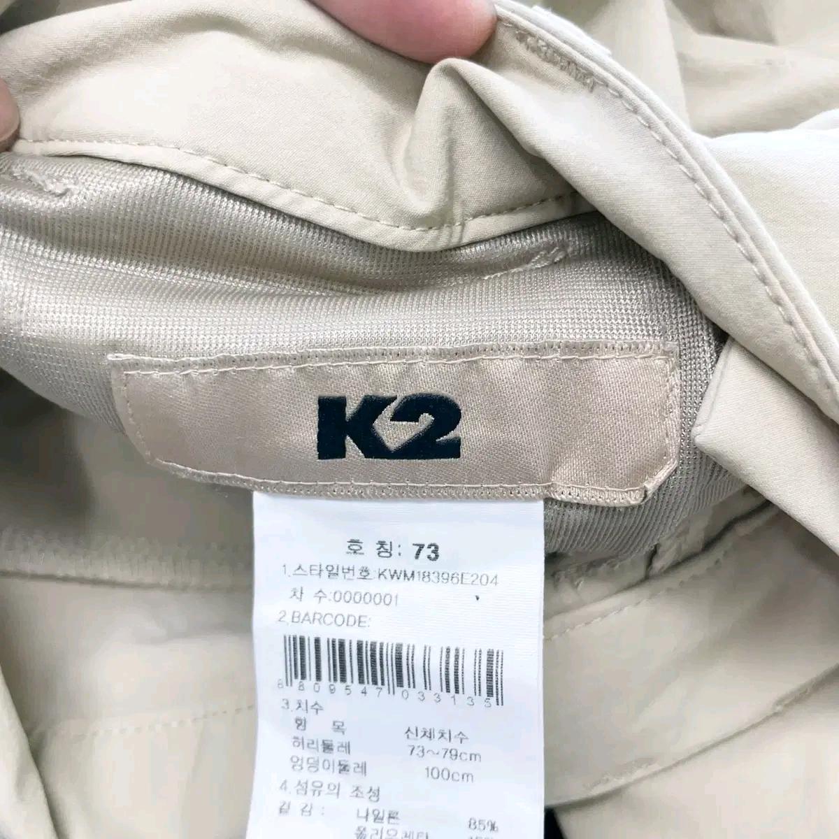 K2 여성밴딩 하절기바지 베이지 28 5