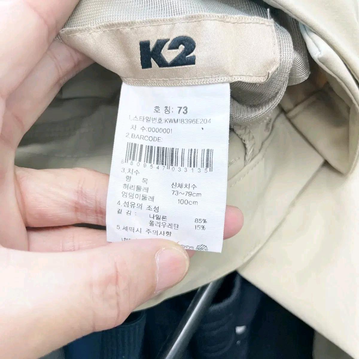 K2 여성밴딩 하절기바지 베이지 28 6
