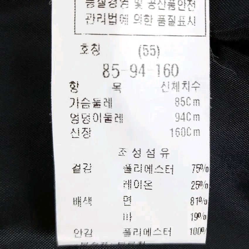 듀엘 여성 춘추 오픈형 코트 네이비85 (HU43550) 6