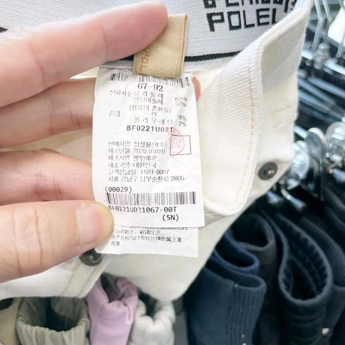 빈폴 여성밴딩 화이트진 26 6