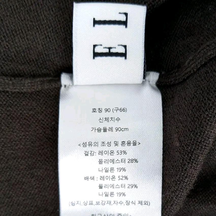 엘르 여성 춘추 배색 레이온혼방니트티 브라운90 (HU43556) 6