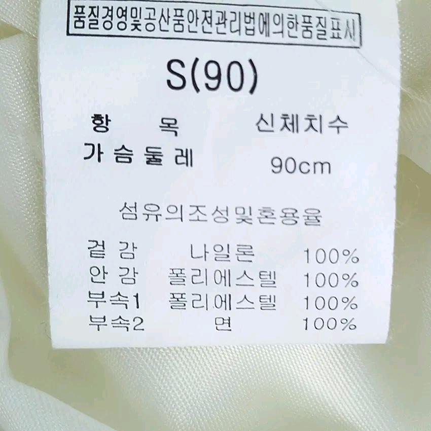 UCLA 여성 춘추 후드탈부착 야구자켓 아이보리90 (HU43571) 6