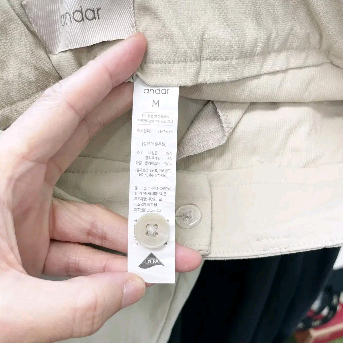 안다르 2024 남성골프바지 춘하 M 6