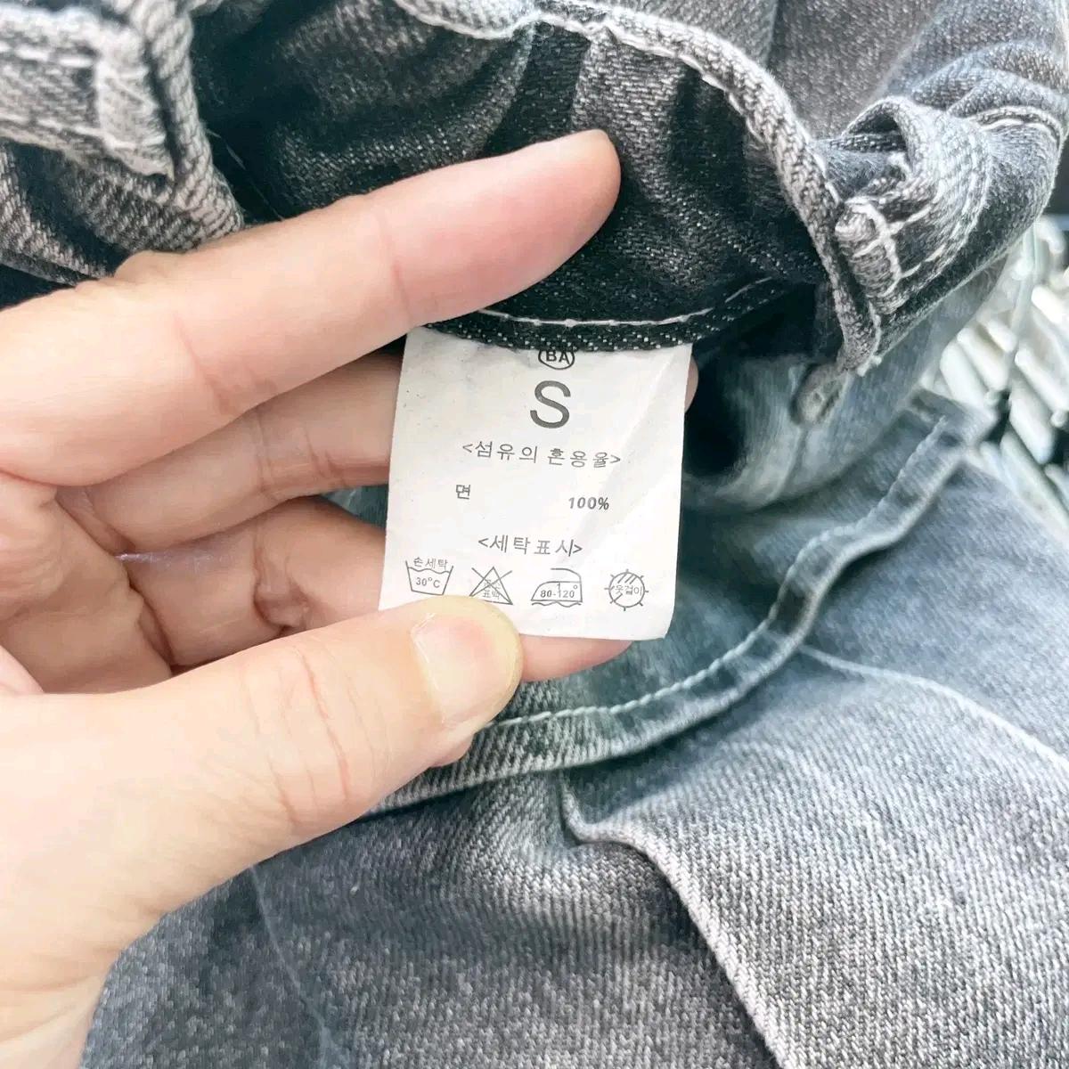 요크 택새상품 밴딩 와이드 그레이진 S 6