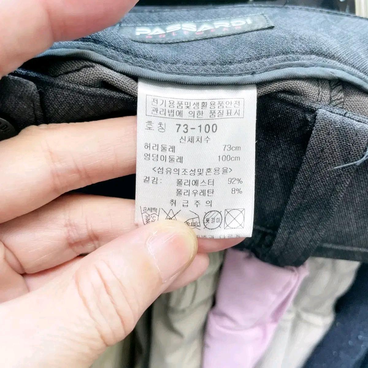 파사디 여성골프 레오파드바지 춘추 28 6