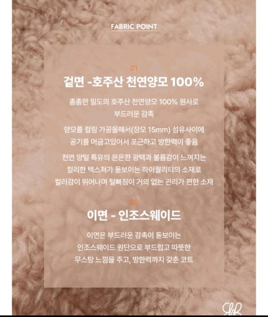 BY BRIDG:IT 호주산 양모 100% 숏패딩 6
