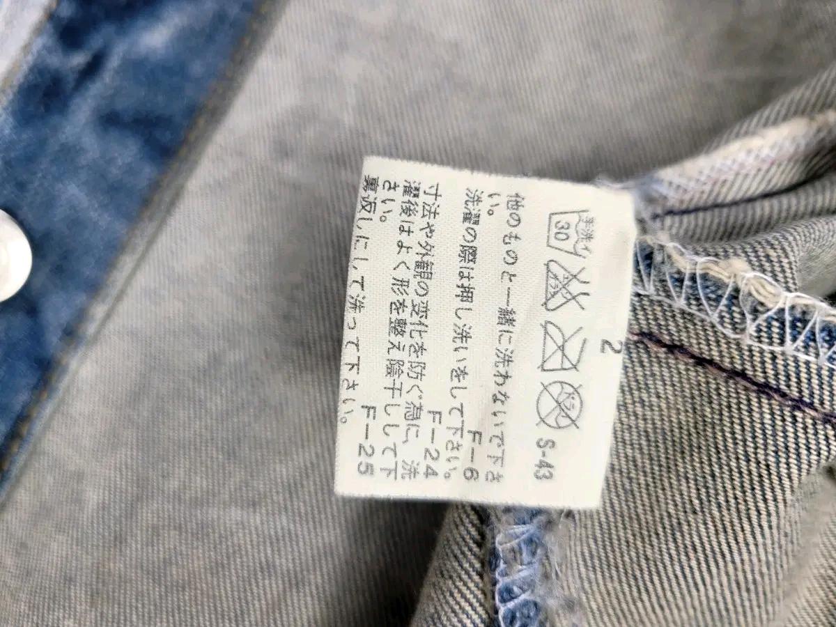 블랫 바레트 닐바렛 청 자켓 9