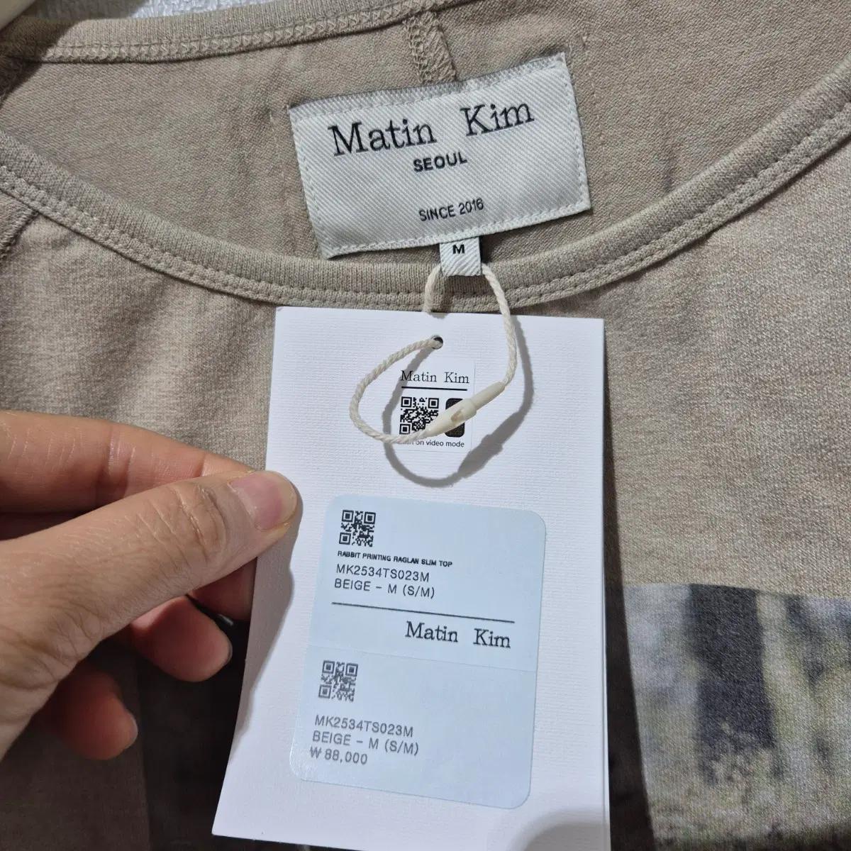 마뗑킴 반팔 티셔츠 베이지 3
