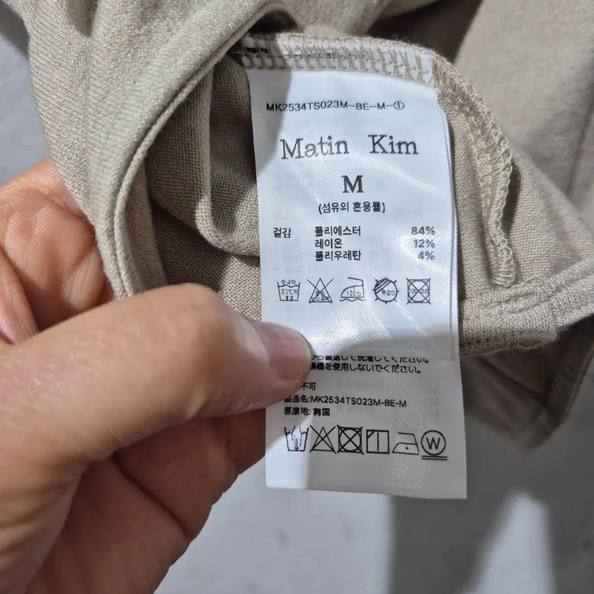 마뗑킴 반팔 티셔츠 베이지 4