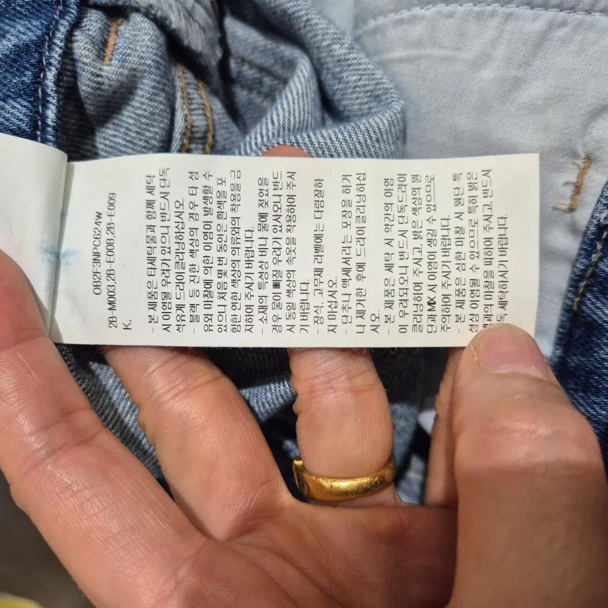 오브제 데님 핀턱 숏팬츠 5