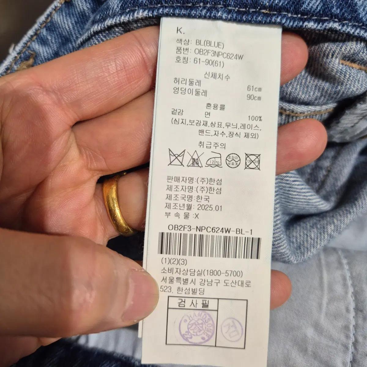 오브제 데님 핀턱 숏팬츠 4