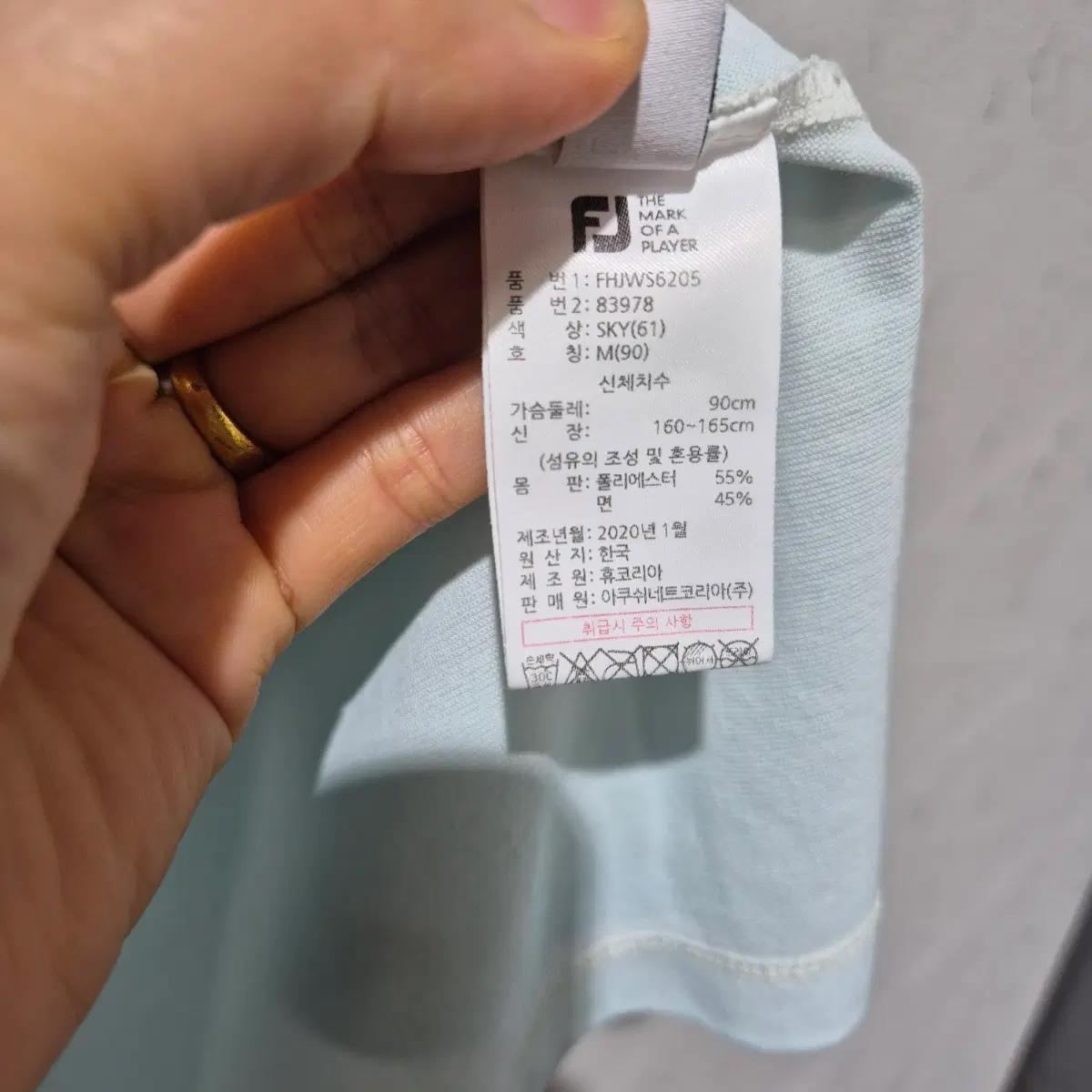 FJ 골프웨어 민소매 카라티 하늘색 5