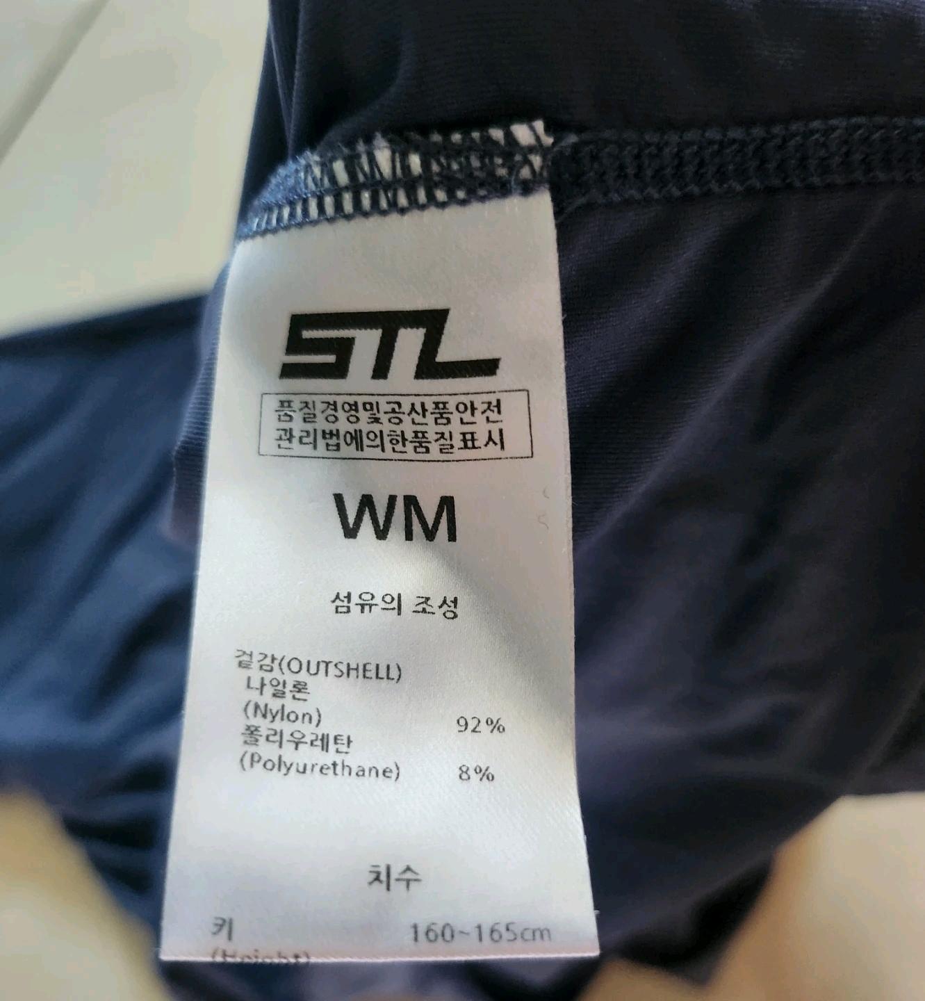 STL 미착용 2종 반팔티 WM 6