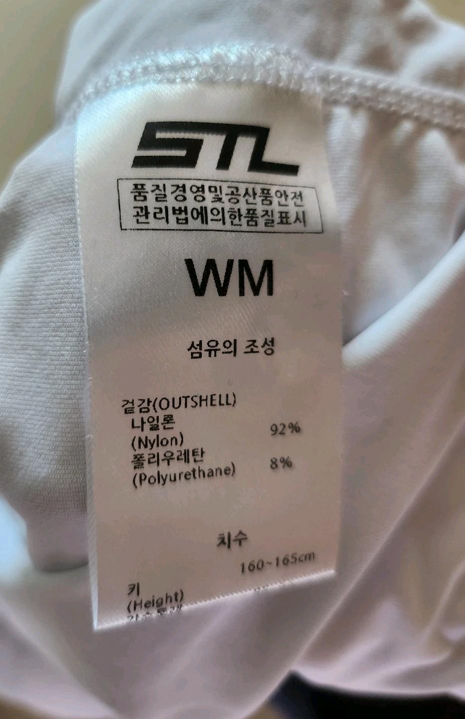 STL 미착용 2종 반팔티 WM 11