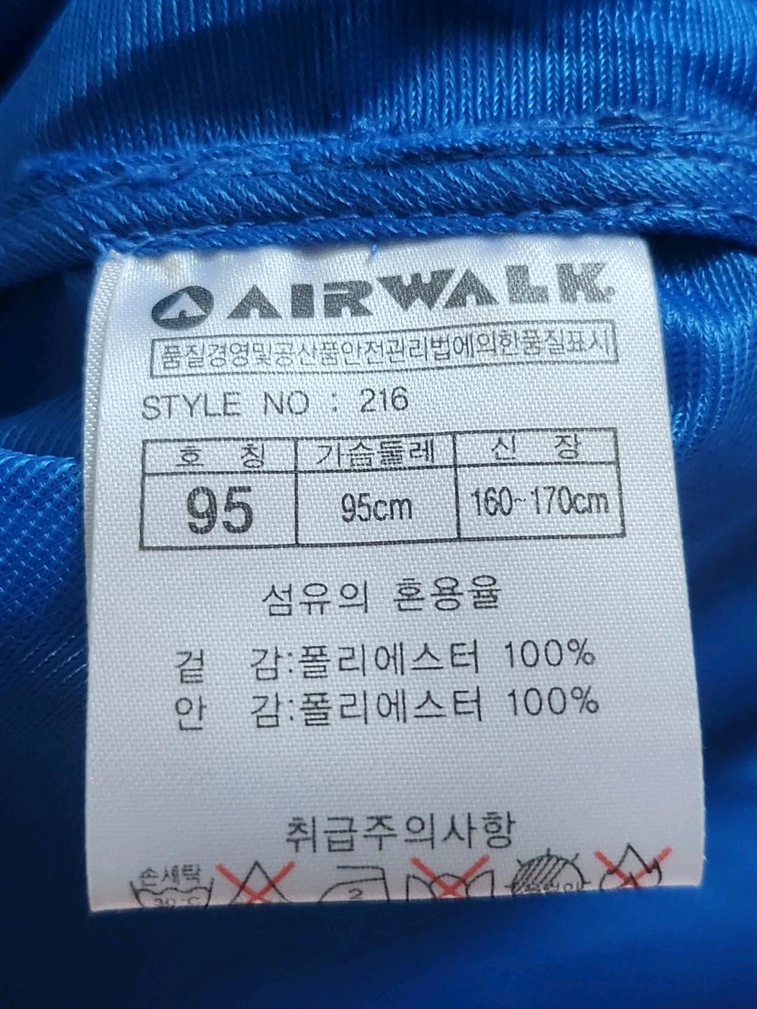 에어워크 블루 바람막이 자켓 95 6