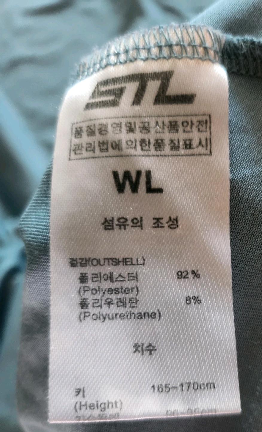 STL 여성 긴팔 티셔츠 WL 4