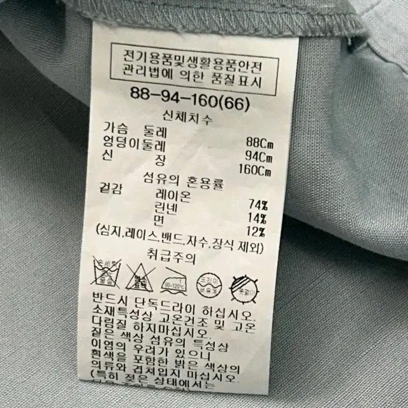MIUMIU 반팔 버튼업 셔츠 스카이블루 66 9